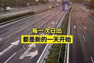 半岛电子竞技官网首页截图1